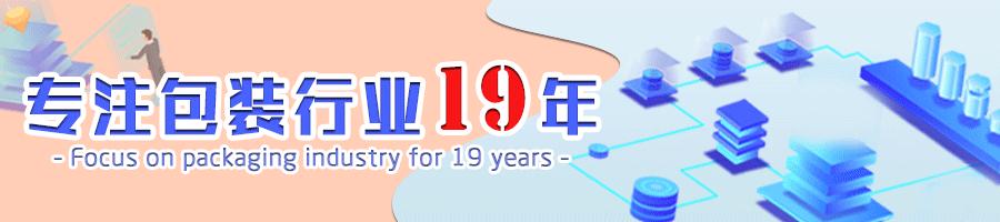 日本顶级食品包装设计,日本食品包装的小细节
