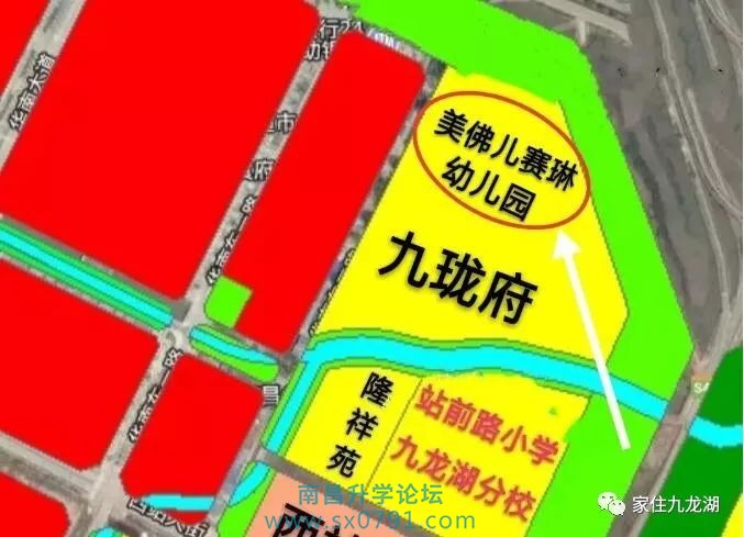 九龙湖幼儿园招生公告,九龙湖大地洵美幼儿园