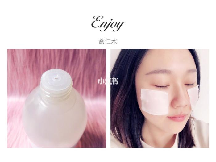 补水薏仁水,薏仁水测评娥佩兰