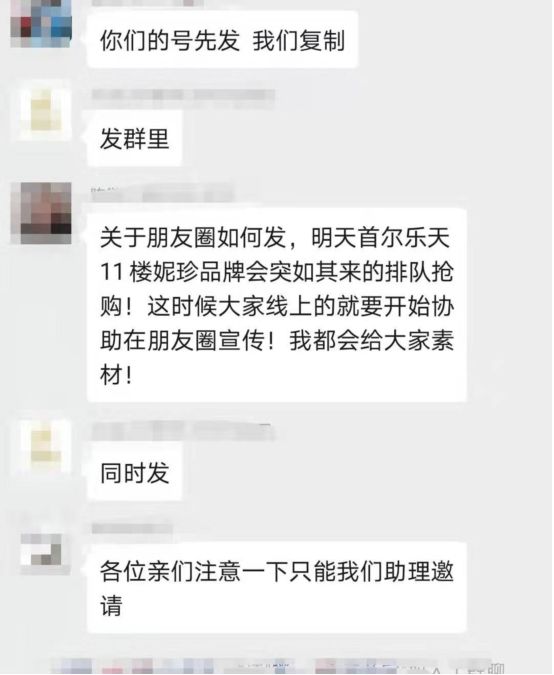 所有女生!打造爆款的“演员”已就位,代购又来收智商税喽