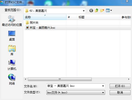 如何制作卡拉ok字幕,怎么用卡拉ok制作视频