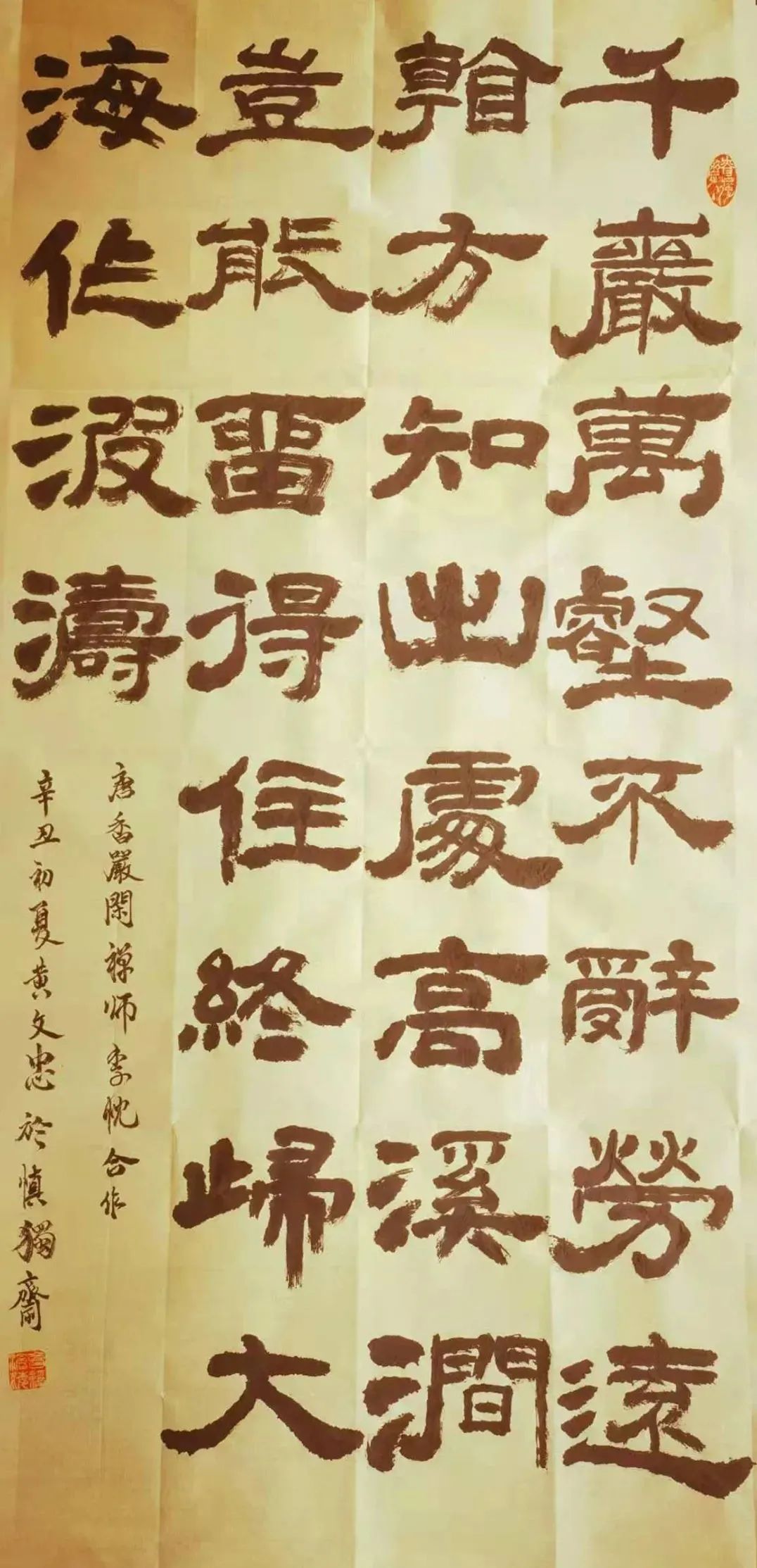 黄文忠书法家,黄集忠书法作品欣赏