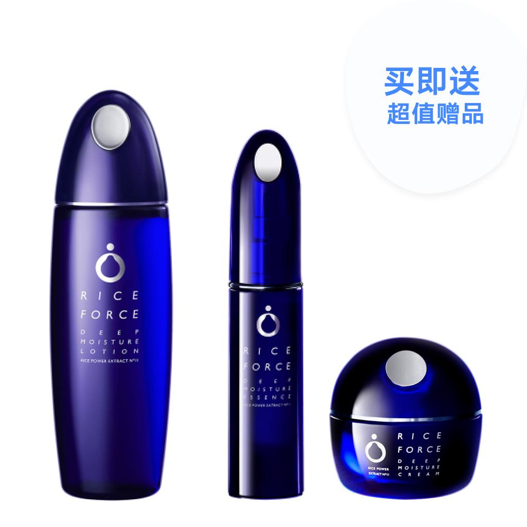 秋季护肤怎么选？当然首选高保湿、高补水的RiceForce