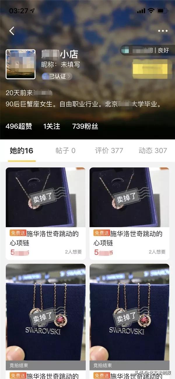 40元左右水晶饰品,水晶饰品买什么品牌