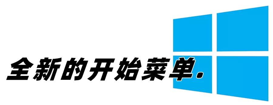 windows10最新版本值得更新吗,windows10最新版值得更新吗