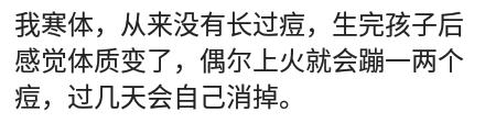 万年痘痘肌真的有效吗,万年痘痘肌真的可以用吗
