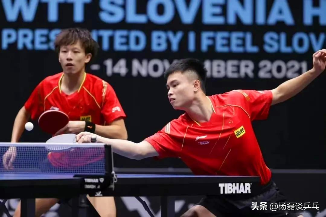 国乒斯洛文尼亚赛,斯洛文尼亚乒乓挑战赛最新结果