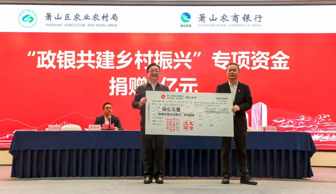 A类行！第1名！萧山农商行：亮剑2020成绩斐然