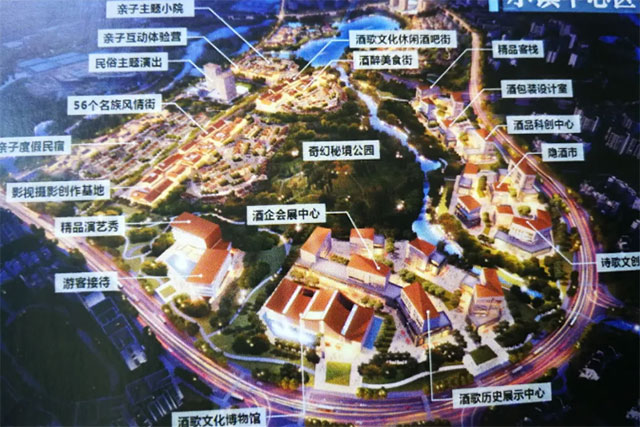宜宾今年2024年大型产业园项目,宜宾即将开建的大项目