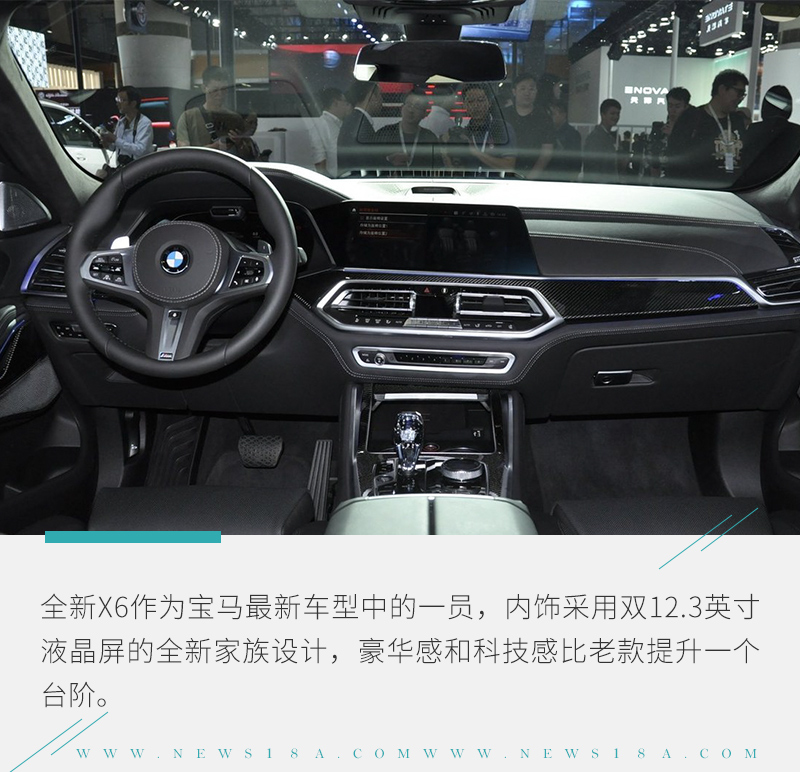 全新一代宝马x6闪亮登场,新款宝马x6比上一代缺少哪些功能