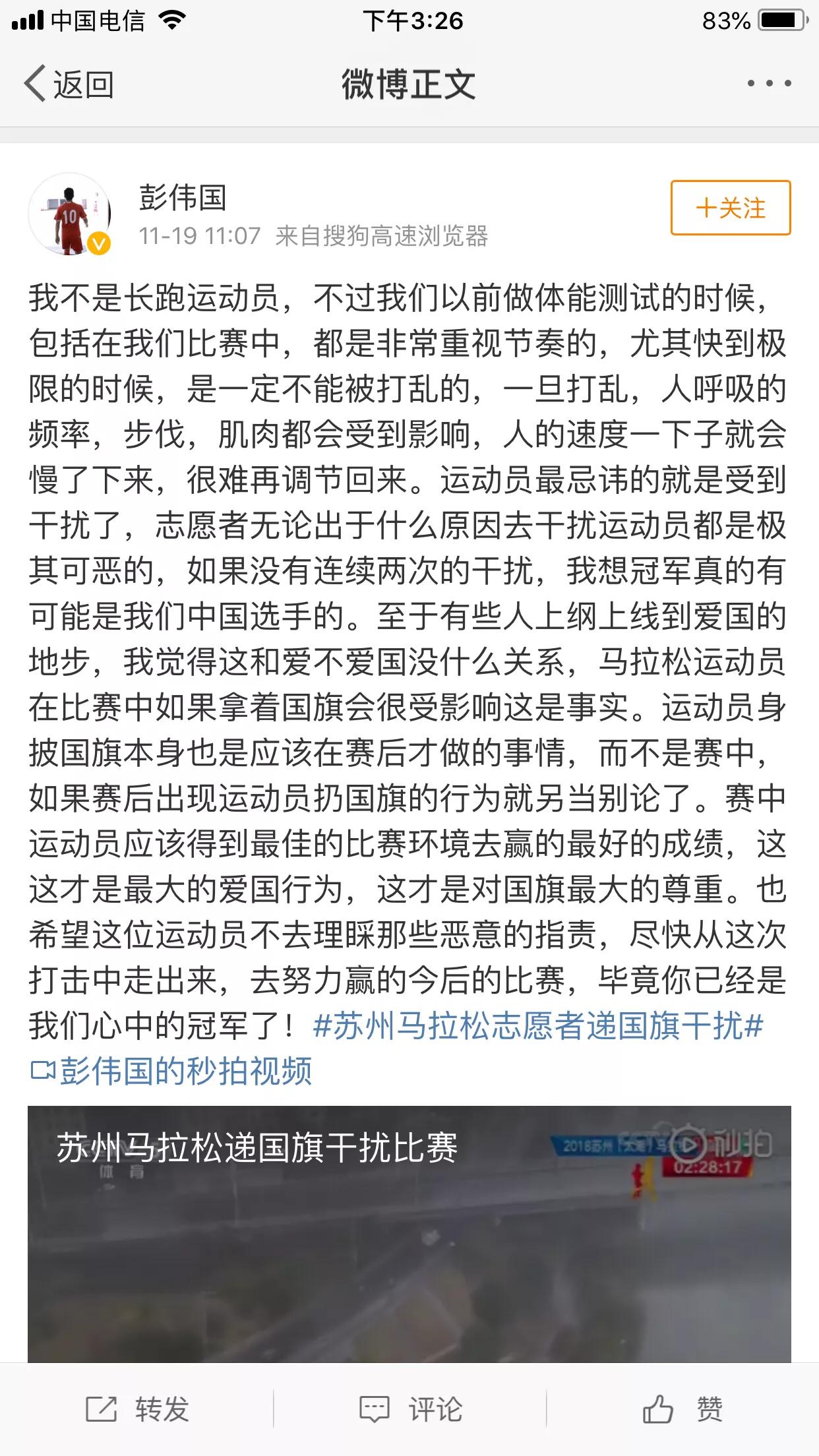 接了*旗国**不职业,不接*旗国**不爱国!