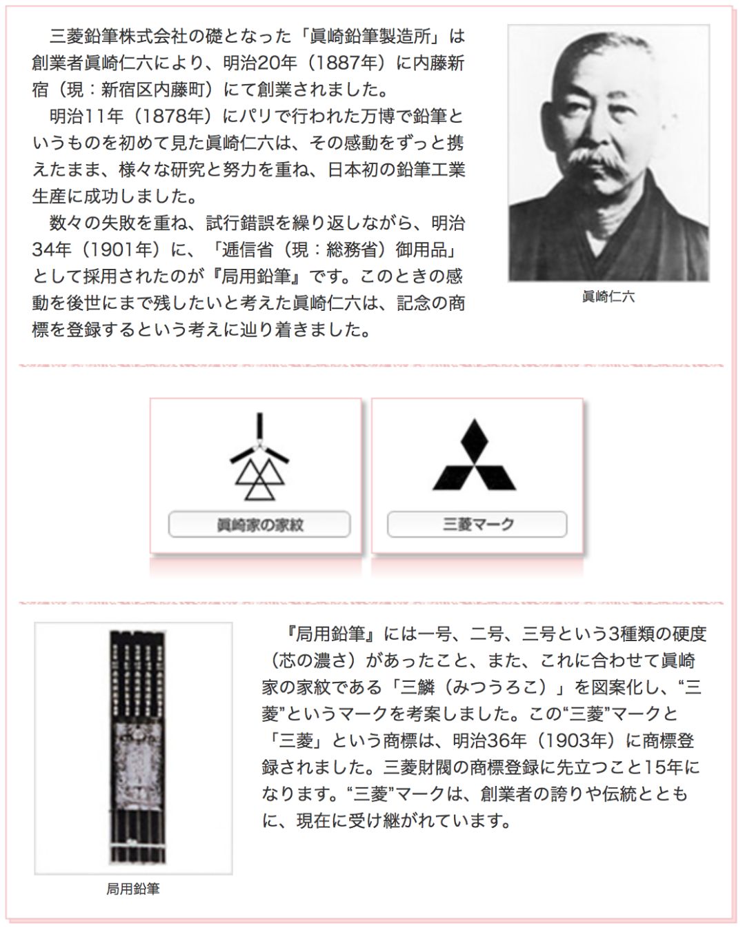 现在，全靠霓虹文具给我带来工作归属感