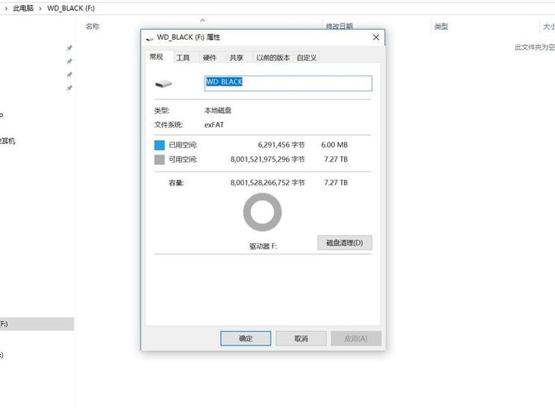 西部数据wd机械硬盘2tb参数,西部数据wd红盘pro2tb硬盘测评