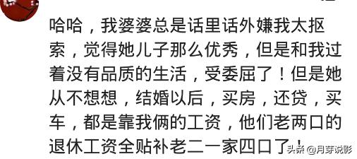 女人太败家怎么办,女人败家如何解决