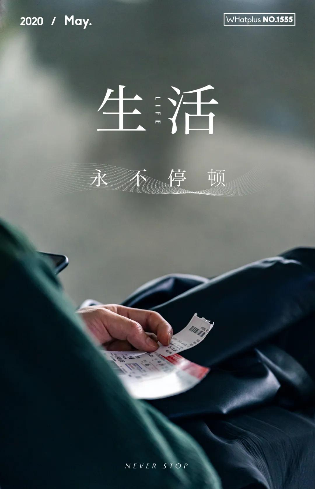 我在闲鱼看到最赤裸的武汉