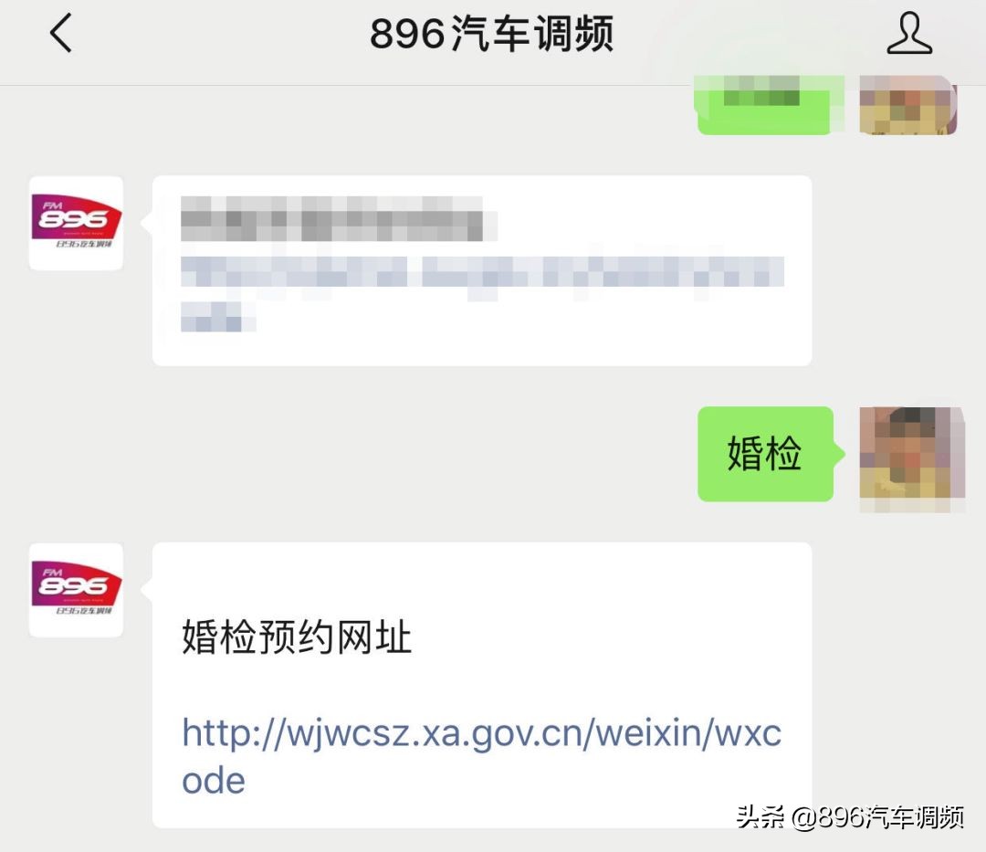 西安免费体检政策,西安免费体检在哪里做