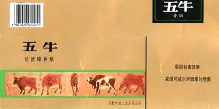 烟标收藏册上中下册,烟标精选珍藏册