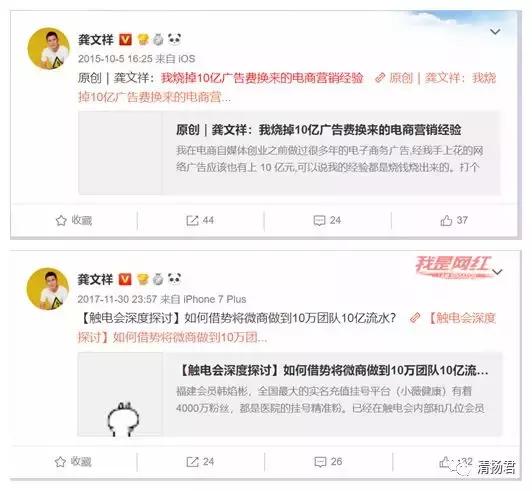 吉林长春市朝阳区多美生物,多美生物科技网红