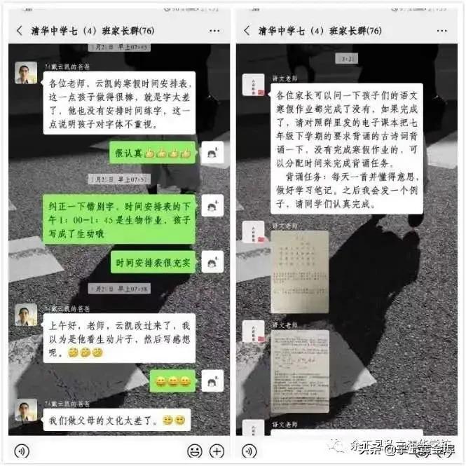 黄金埠有望改名的大学,梅港黄金埠学校