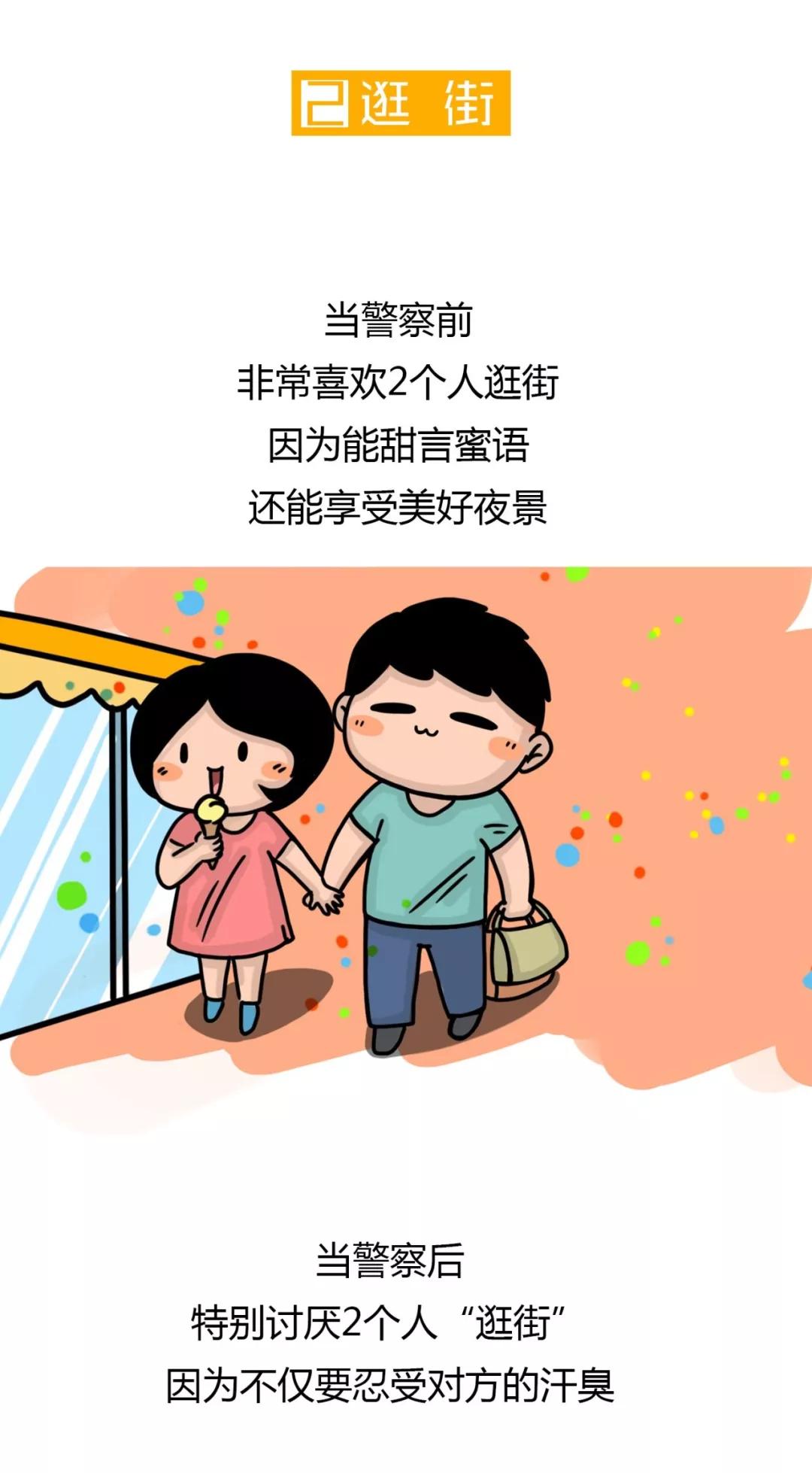 当警察的感觉是什么,在上海当警察是什么体验