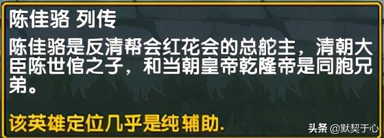 默契于心苍山负雪攻略,默契于心魔兽争霸攻略