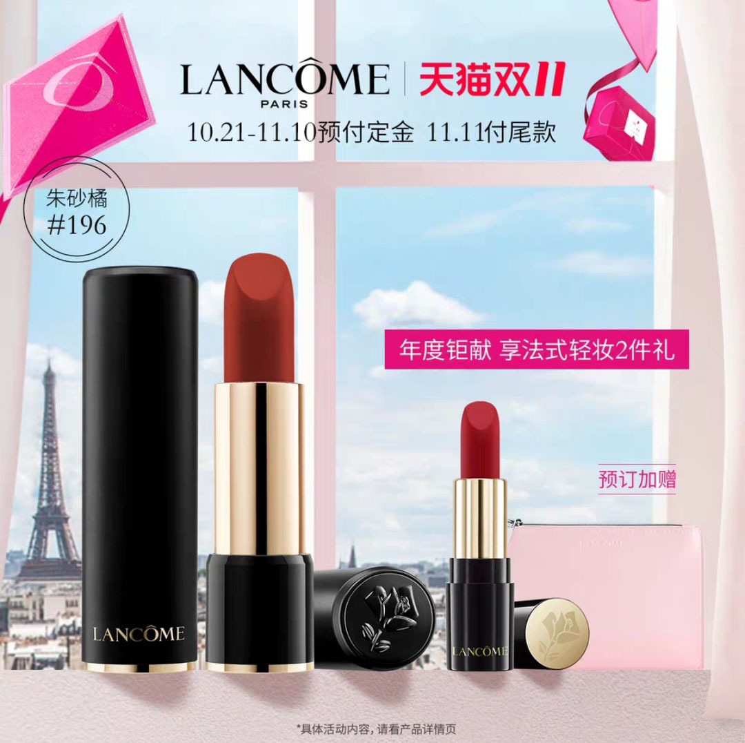 双十一口红攻略,双十一彩妆避坑指南