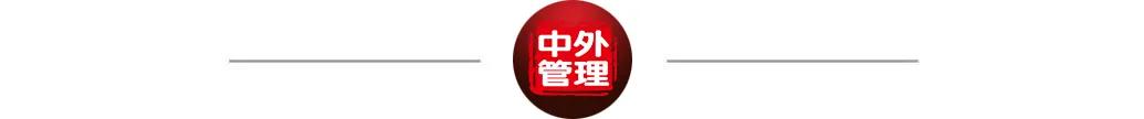 四个重点任务清单,四个重点措施是什么