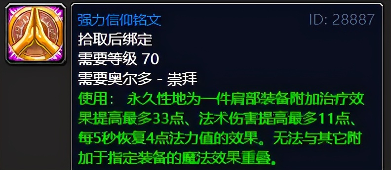 痛苦术士pve输出手法,怀旧服70级痛苦术士pve输出手法