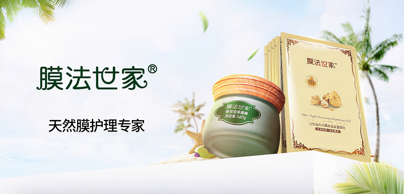 美白淡斑面膜排行榜前十名国货,有没有好的国货面膜推荐