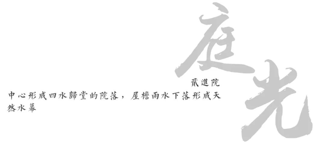 笛东臻品｜“隐于市井，桃源别境”-奥园楚江书院·桃源里