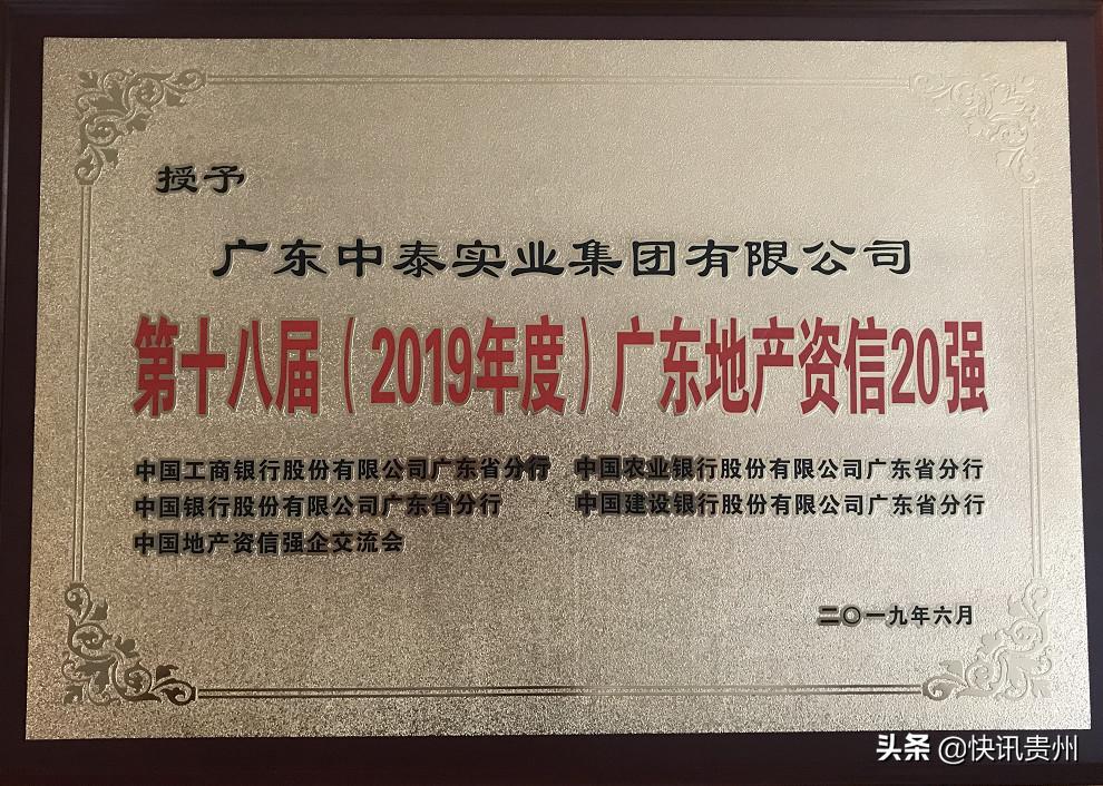 匠心成就传奇视频,匠心成就非凡