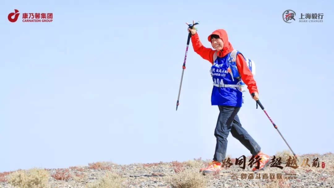 一路同行超越从前|康乃馨人：戈壁，我们来了