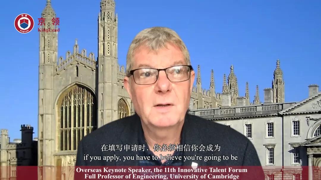 国内外教育大咖,国际教育大咖