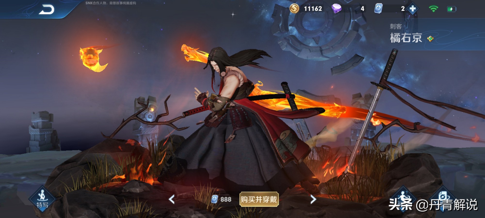 王者荣耀猪年四款皮肤手感对比,王者荣耀将优化的四款888元的皮肤