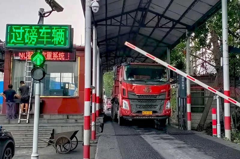 煤矿磅房无人值守系统,河北磅房无人值守系统解决方案