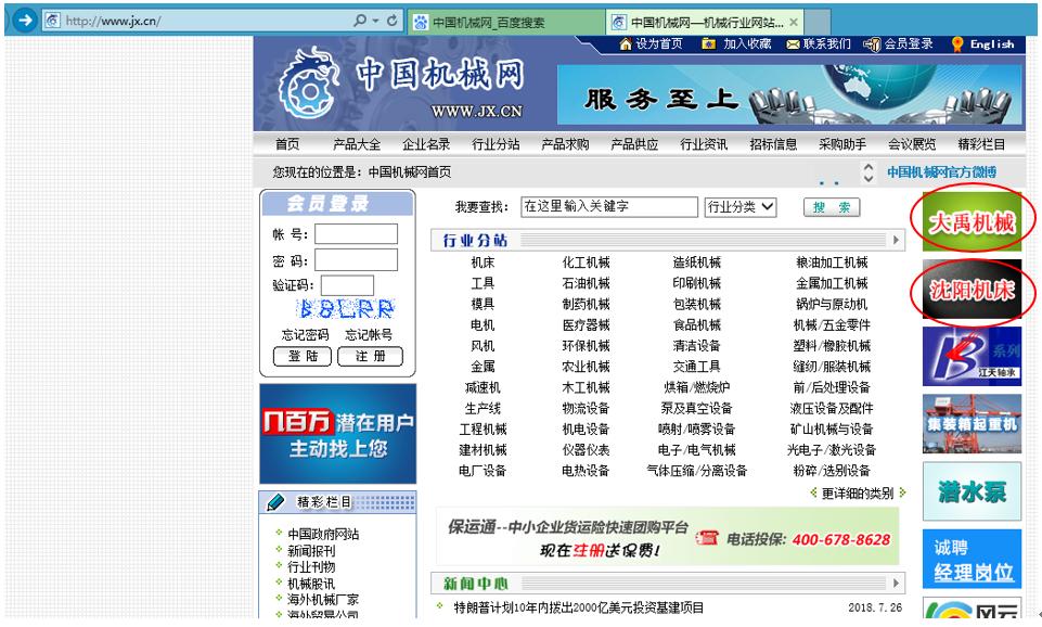 关于代购的电子商务法,颁布了电子商务法代购怎么办