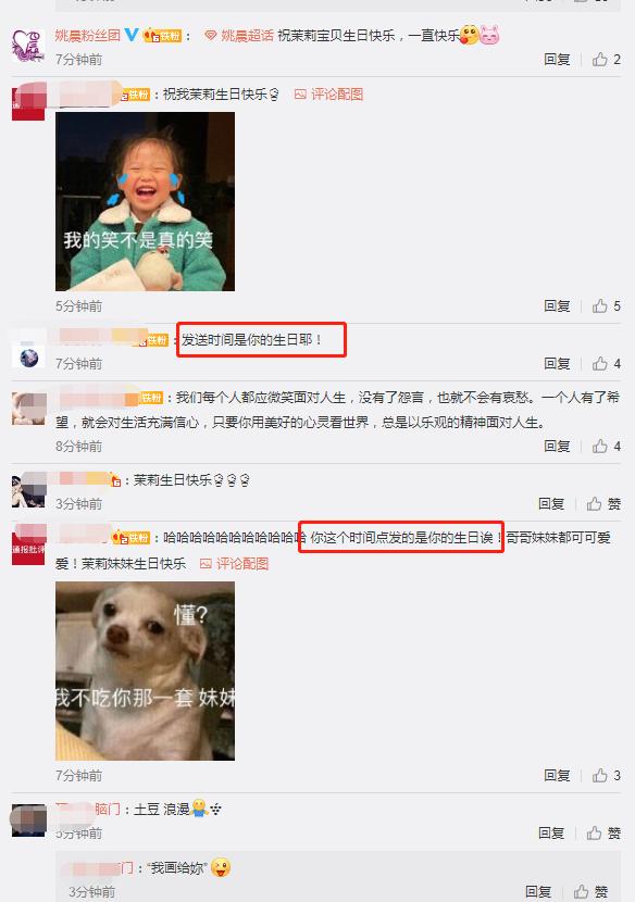 姚晨的小土豆和小茉莉,姚晨女儿茉莉视频完整版