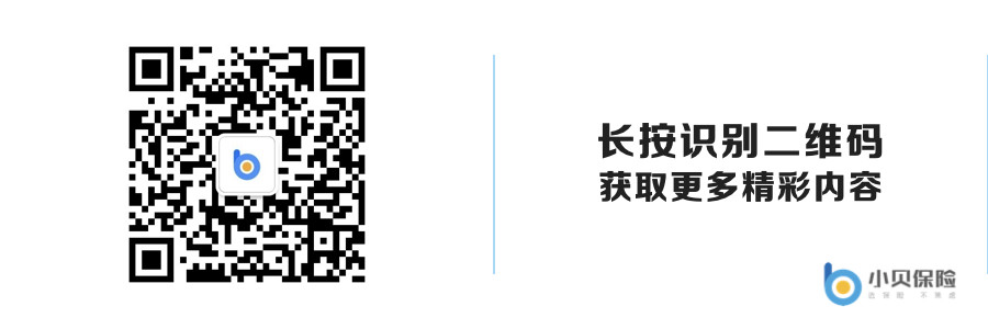 疯狂剁手后退货退到哭？你需要一份运费险！