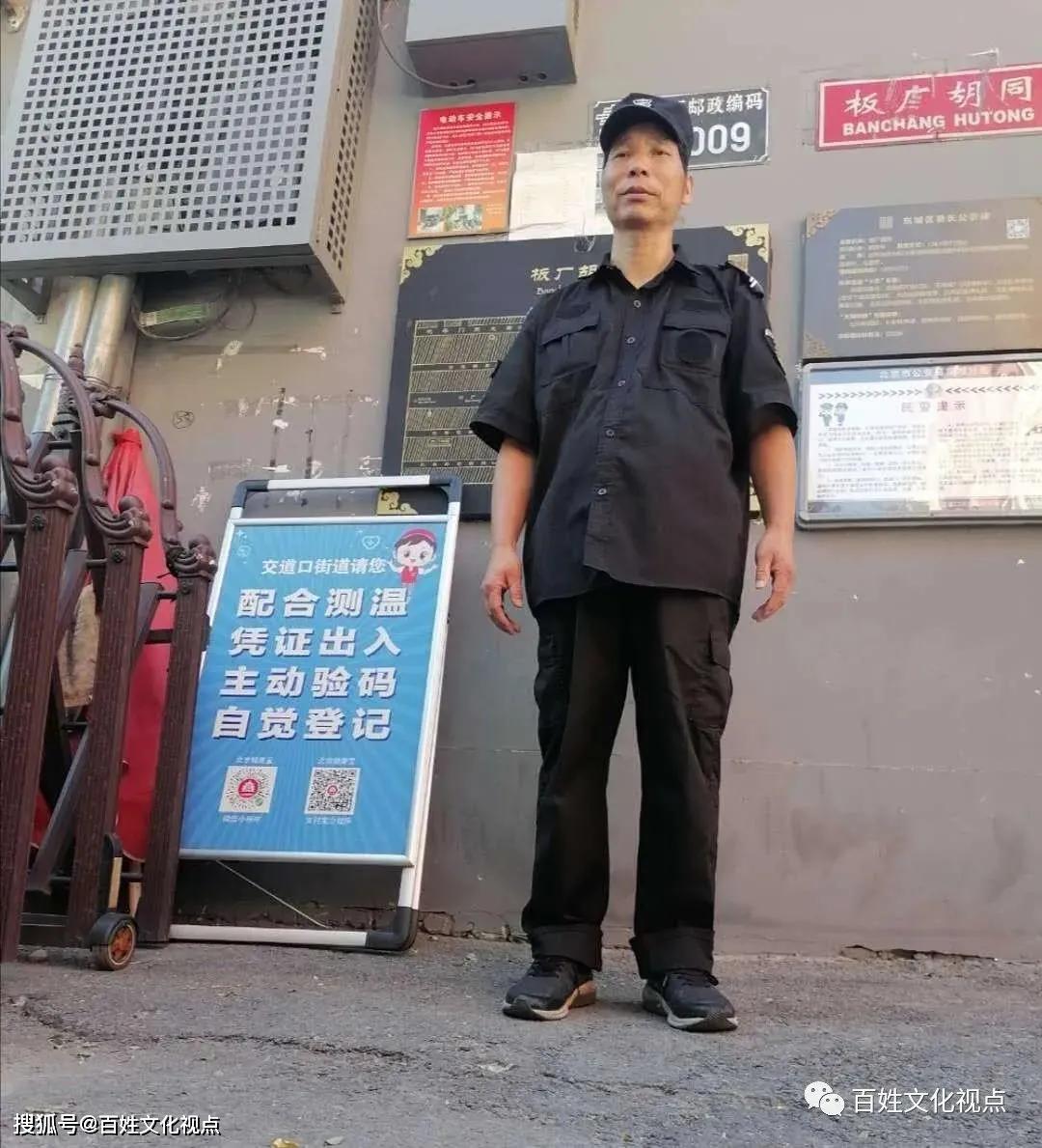 在深圳做保安有月入7000的保安吗,在深圳当过保安