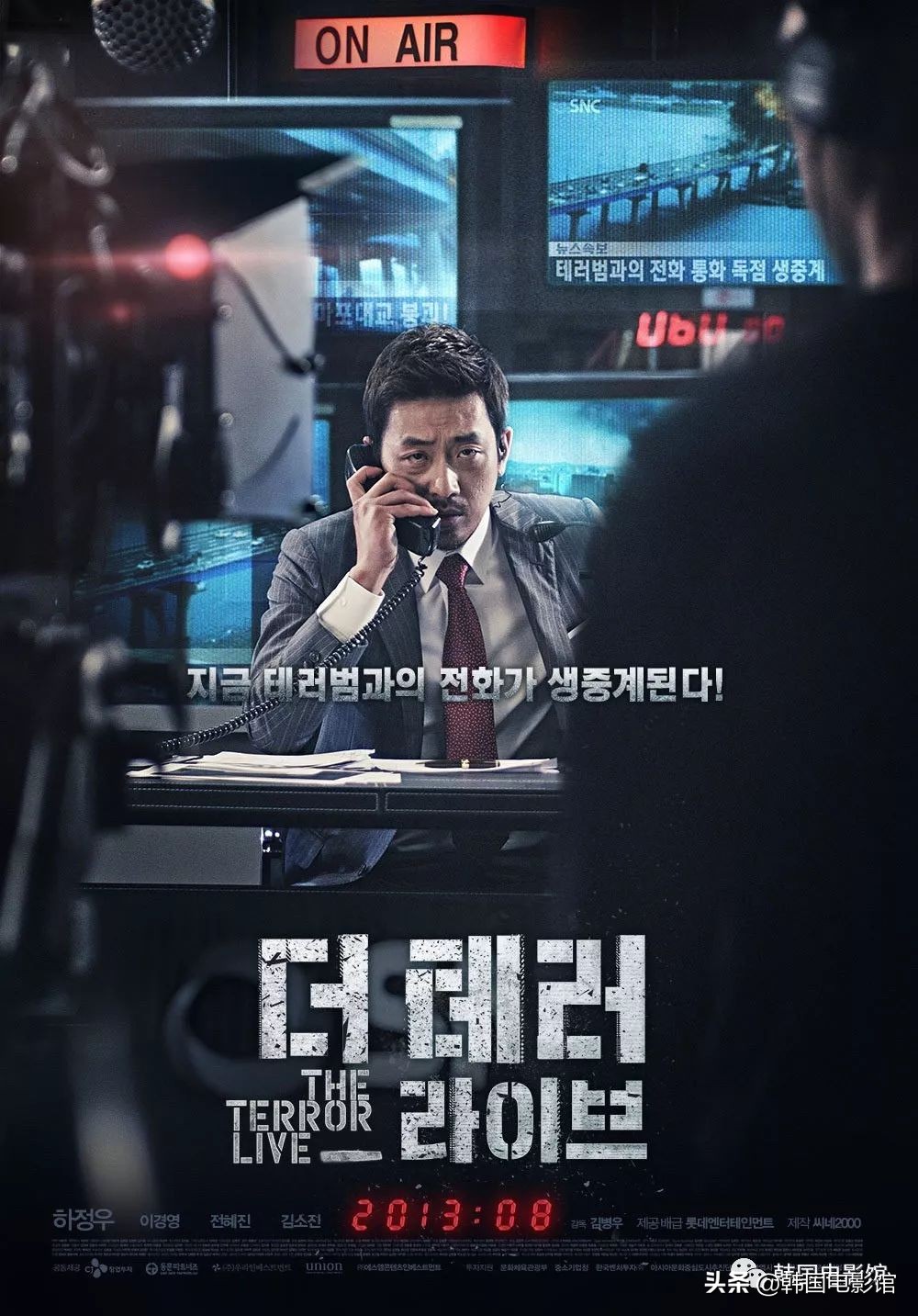 韩国悬疑犯罪高分电影解说合集,十部9.0高分韩国悬疑电影