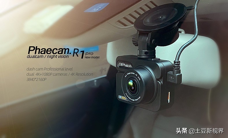 华晨宝马x1行车记录仪买什么品牌,kingslim行车记录仪什么品牌