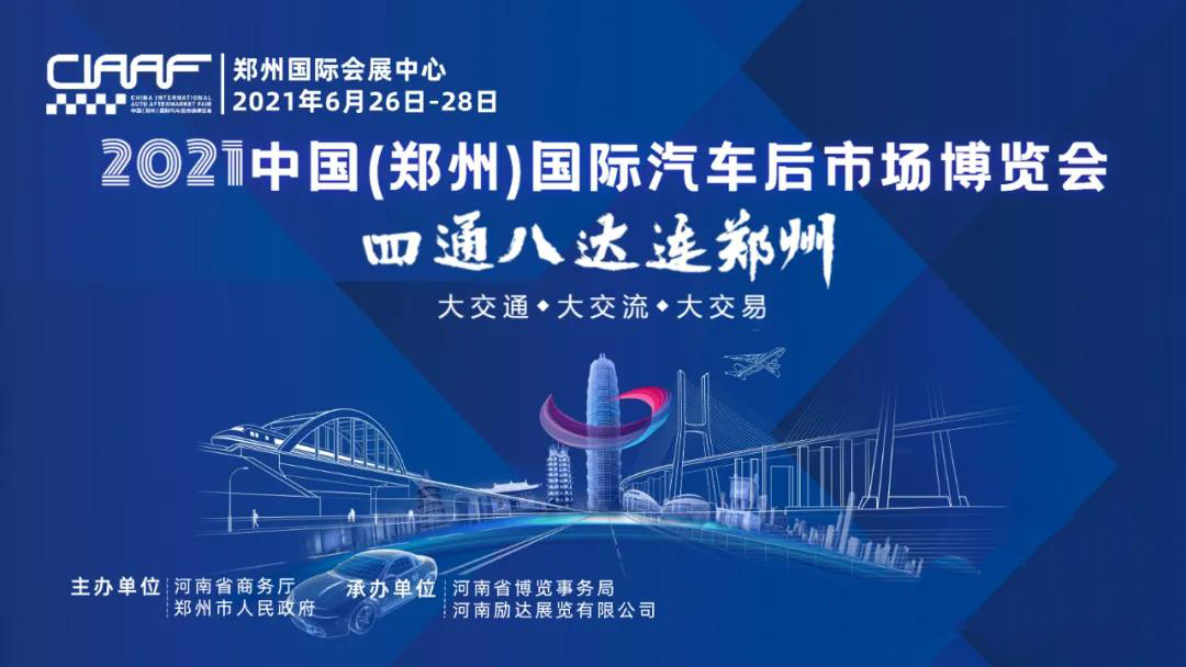 参与展会活动,参与会展策划的实际感受