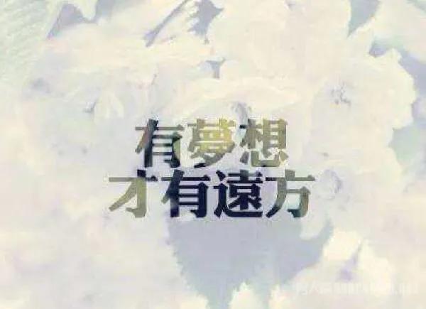 经历人生低谷依然努力的人,熬过了低谷期真的可以变得更好