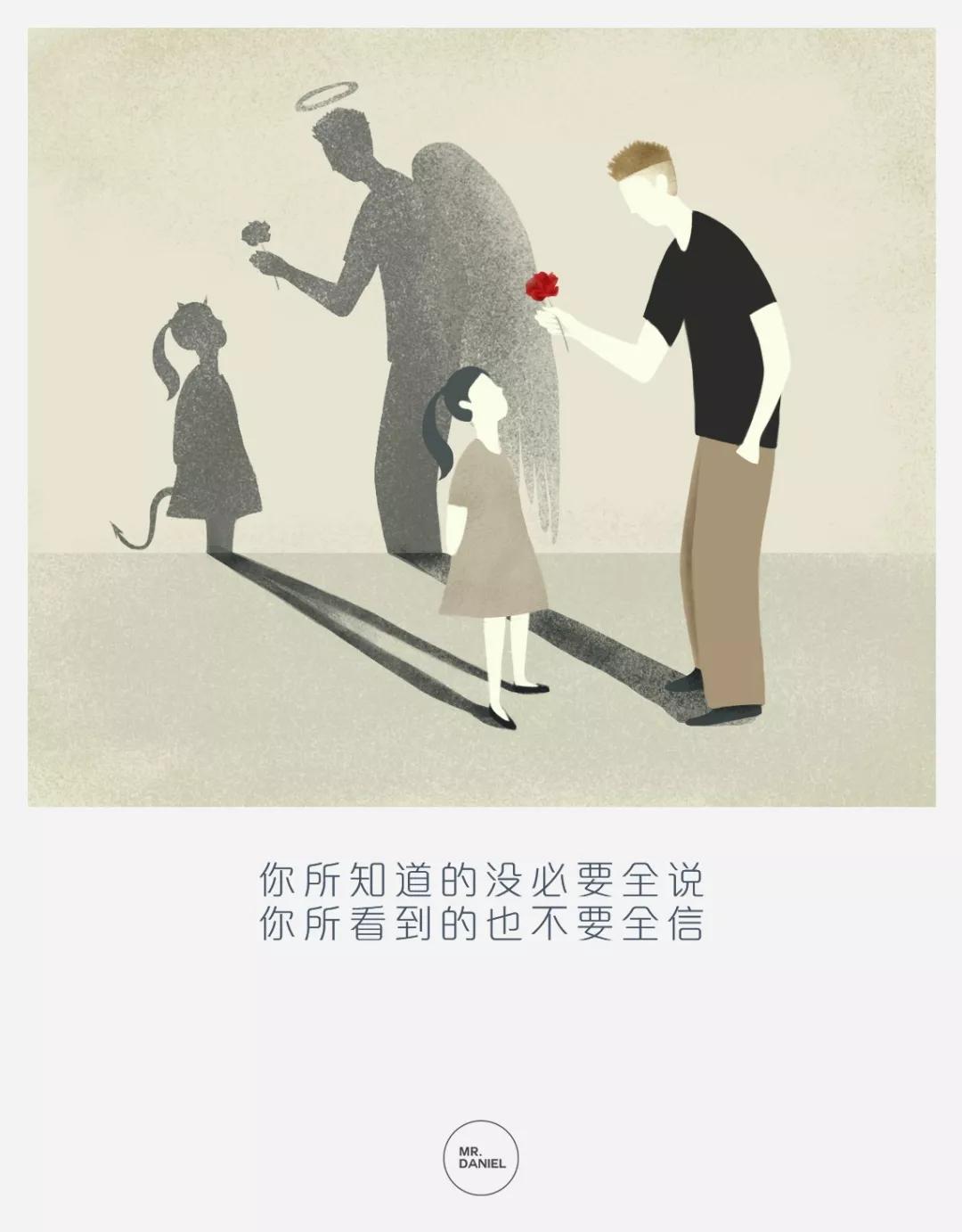 50幅直击人性漫画告诉你人生感悟,人性感悟100幅漫画