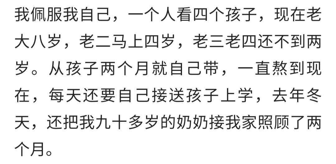 孩子发烧喝红药水,女儿发烧50度被送医院