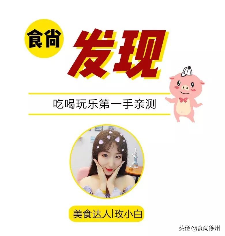 徐州牛记米线视频,徐州牛记米线户部山