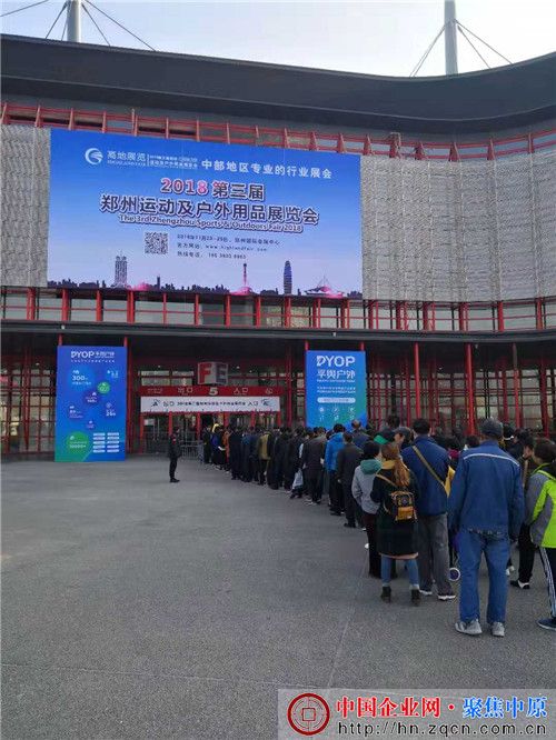 郑州2017户外用品展,2021年郑州国际文体用品博览会