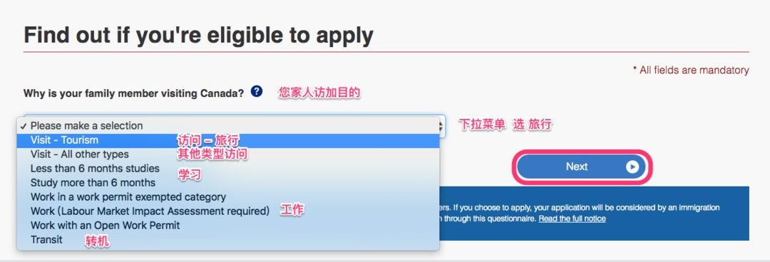 有加拿大签证申请美签简化吗,2020加拿大签证办理流程