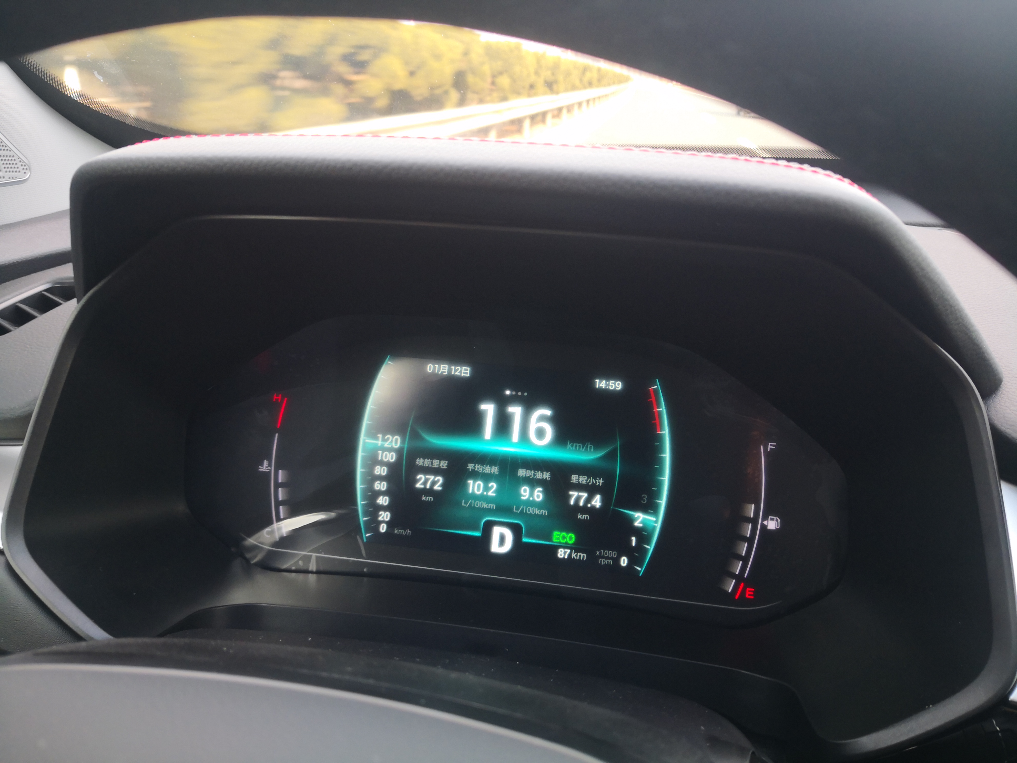 狗哥原创完整版,新款瑞虎7超能版cvt爬坡能力